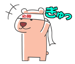 Leisurely route2 sticker #7317755