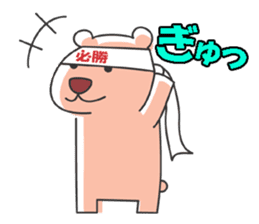 Leisurely route2 sticker #7317755