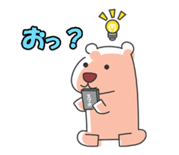 Leisurely route2 sticker #7317756