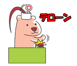 Leisurely route2 sticker #7317766