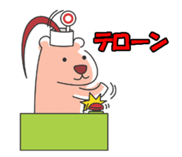 Leisurely route2 sticker #7317766