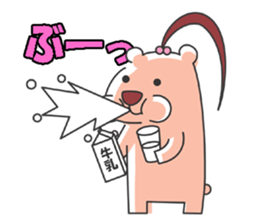 Leisurely route2 sticker #7317770