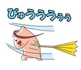 Leisurely route2 sticker #7317777