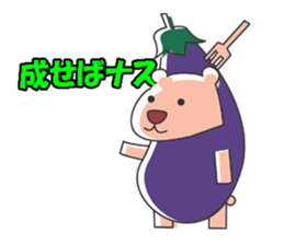 Leisurely route2 sticker #7317783