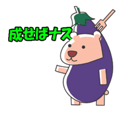 Leisurely route2 sticker #7317783