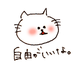 yuru japanese cat sticker #7317906