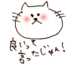 yuru japanese cat sticker #7317910