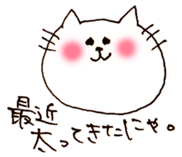 yuru japanese cat sticker #7317919