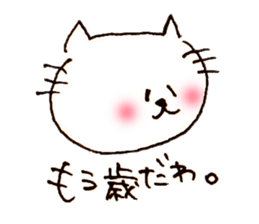 yuru japanese cat sticker #7317922