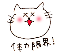 yuru japanese cat sticker #7317923