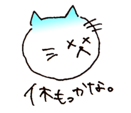 yuru japanese cat sticker #7317929