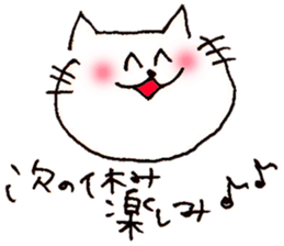yuru japanese cat sticker #7317930