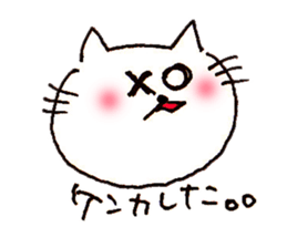 yuru japanese cat sticker #7317931