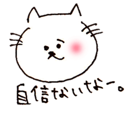 yuru japanese cat sticker #7317942
