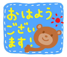 KUMAPU a day sticker #7317944