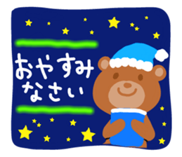 KUMAPU a day sticker #7317947