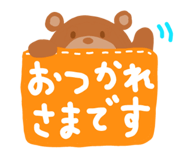 KUMAPU a day sticker #7317948