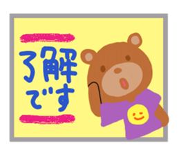 KUMAPU a day sticker #7317950