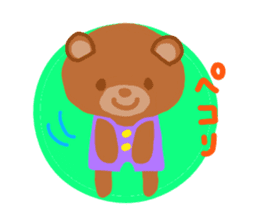 KUMAPU a day sticker #7317951