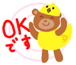 KUMAPU a day sticker #7317952