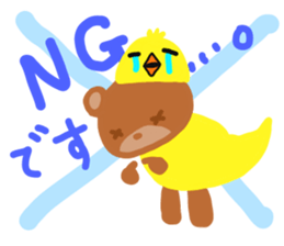 KUMAPU a day sticker #7317953