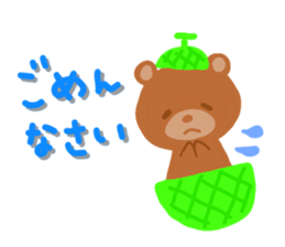 KUMAPU a day sticker #7317957