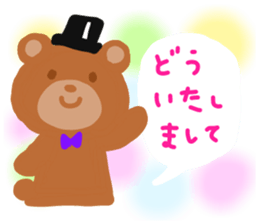 KUMAPU a day sticker #7317958