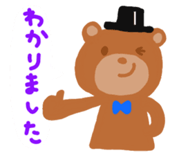 KUMAPU a day sticker #7317964