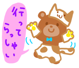 KUMAPU a day sticker #7317968
