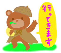 KUMAPU a day sticker #7317970