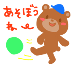 KUMAPU a day sticker #7317975