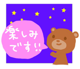 KUMAPU a day sticker #7317978