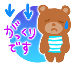 KUMAPU a day sticker #7317979