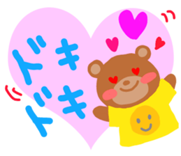 KUMAPU a day sticker #7317981