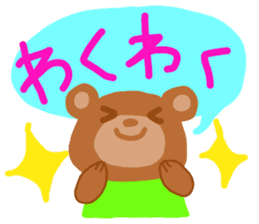 KUMAPU a day sticker #7317982