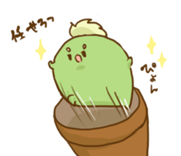 Lophophora sticker #7318109