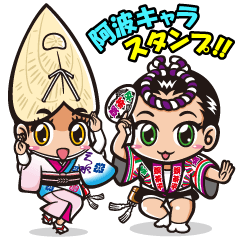 These are Sticker of AWA CHARA!
