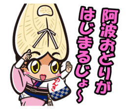 These are Sticker of AWA CHARA! sticker #7318144