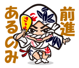 These are Sticker of AWA CHARA! sticker #7318155