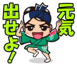 These are Sticker of AWA CHARA! sticker #7318156