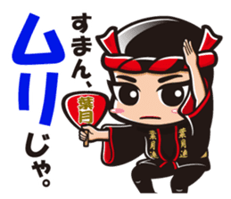 These are Sticker of AWA CHARA! sticker #7318159