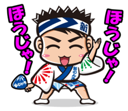 These are Sticker of AWA CHARA! sticker #7318165