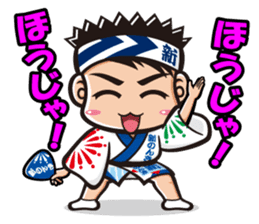 These are Sticker of AWA CHARA! sticker #7318165