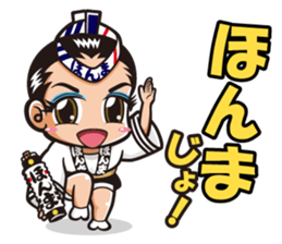 These are Sticker of AWA CHARA! sticker #7318169