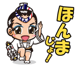 These are Sticker of AWA CHARA! sticker #7318169