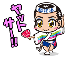 These are Sticker of AWA CHARA! sticker #7318170