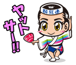 These are Sticker of AWA CHARA! sticker #7318170