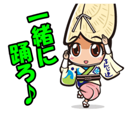 These are Sticker of AWA CHARA! sticker #7318171