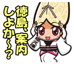 These are Sticker of AWA CHARA! sticker #7318173