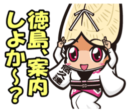 These are Sticker of AWA CHARA! sticker #7318173